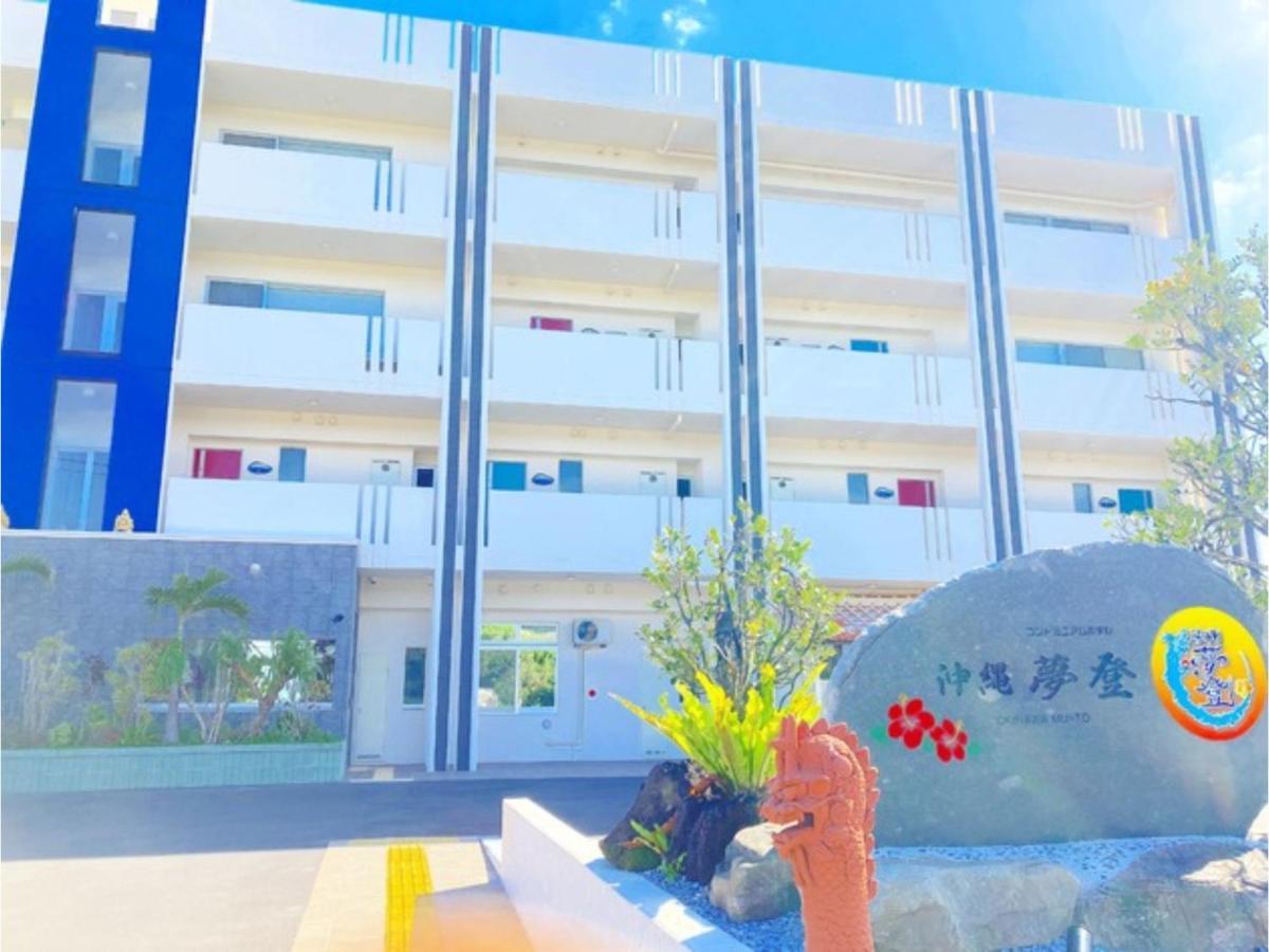 Condominium Hotel Okinawa Yumeto - Vacation Stay 04227V Nanjo Εξωτερικό φωτογραφία